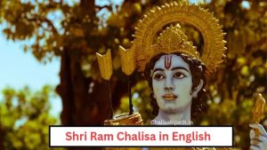 Ram chalisa, ram chalisa in English, ram chalisa lyrics in English