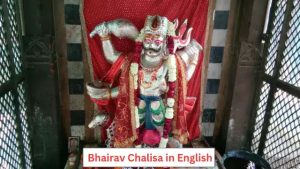 Bhairav Chalisa in English