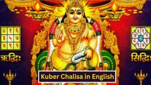 Kuber Chalisa in English